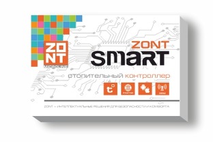 ZONT - умные приборы для безопасности и комфорта 