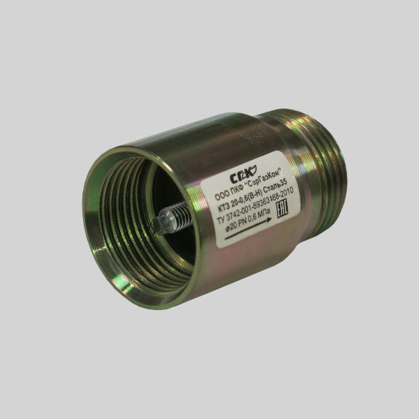 Клапан термозапорный КТЗ 001-20 Ду20 Ру0,6 (в-в)