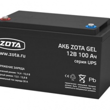 Аккумуляторная батарея ZOTA GEL 65-12