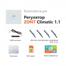 Автоматический регулятор ZONT Climatic 1.1