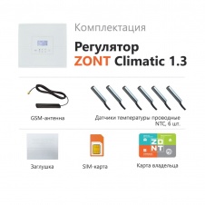 Автоматический регулятор ZONT Climatic 1.3