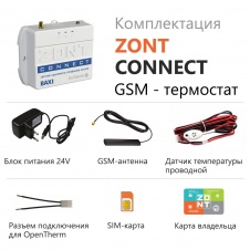 GSM термостат ZONT Connect (BAXI De Dietrich)