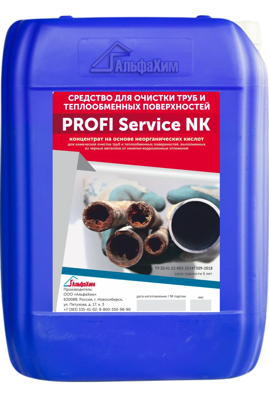 Средство для очистки "PROFI service NK" (в канистре 10кг)