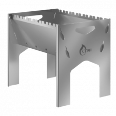 Мангал разборный малый СТЭН