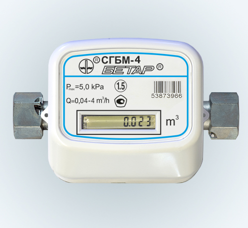 Счетчик газа СГБМ 4,0 БЕТАР с двумя накидными гайками