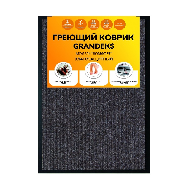 Коврик греющий Grandeks 60х40 (серый)