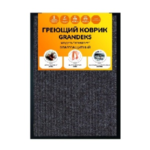 Коврик греющий Grandeks 60х40 (серый)