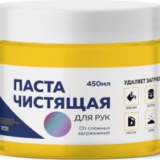 Паста чистящая SANFIX 450мл для рук