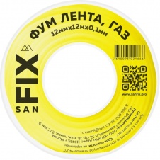 Лента ФУМ SANFIX 12х0,1х12000х0,7 (газ)