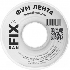 Лента ФУМ SANFIX 19х0,2х15000х0,3