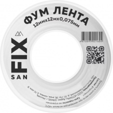 Лента ФУМ SANFIX 12х0,075х12000х0,3