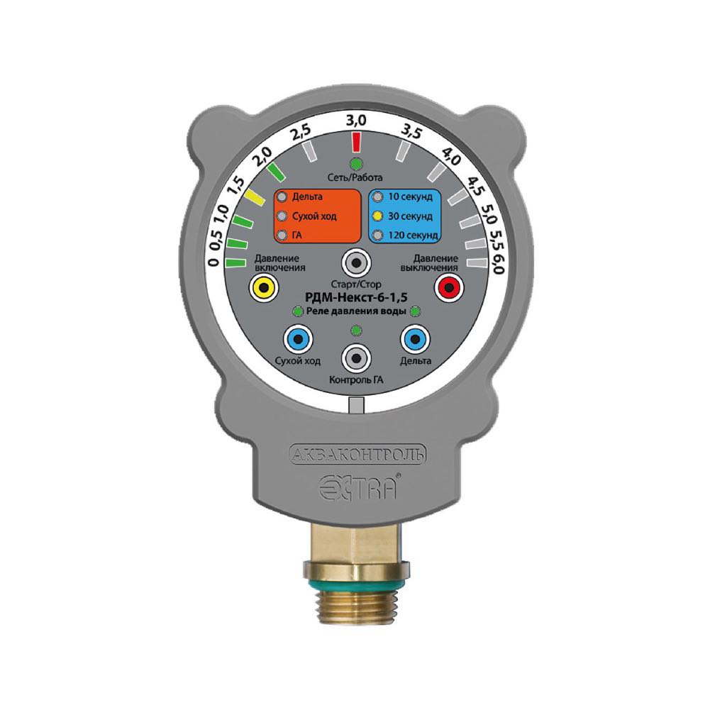 Реле давления монтажника РДМ-Некст-6-1.5 Extra Акваконтроль