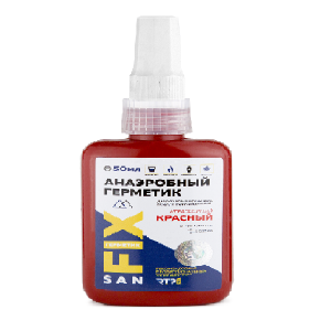 Герметик анаэробный красный 50мл неразборный SANFIX красный (блистер)