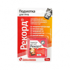 Нить уплотнительная "Рекорд" 50м, блистер