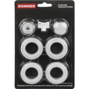 Комплект монтажный 3/4" белый (без кронштейнов) ROMMER (40 шт/уп) (F011-3/4)