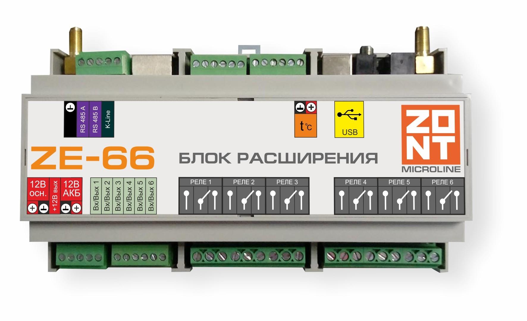 Блок расширения ZE-66E (с Ethernet) для контроллера ZONT H2000+
